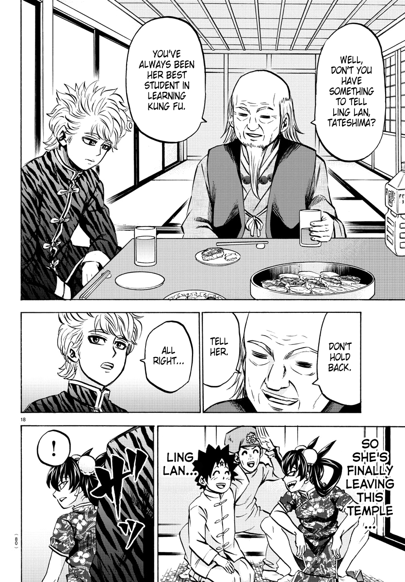Page 17 of Chapter 114