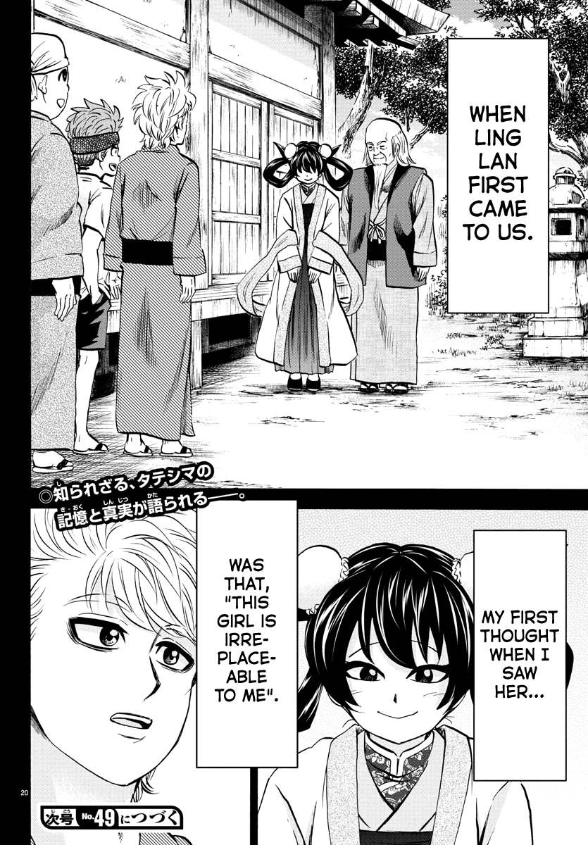 Page 19 of Chapter 114