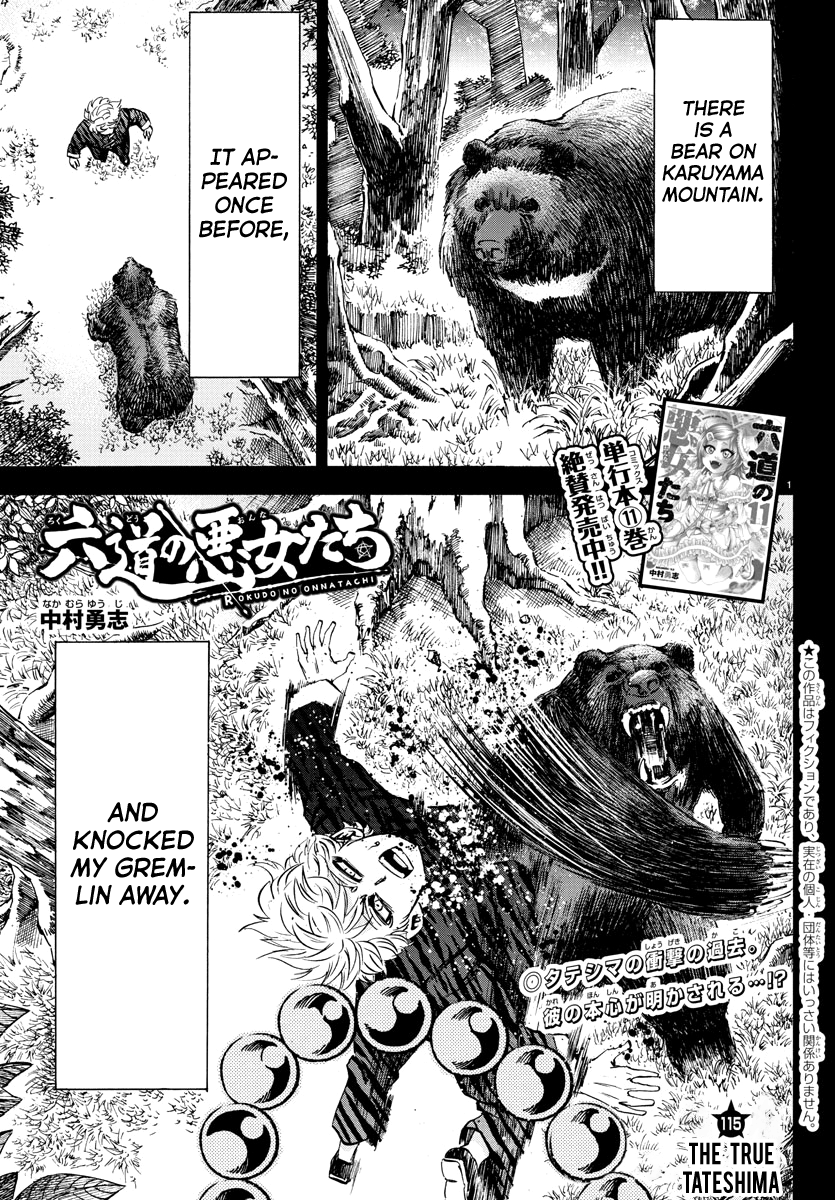 Page 1 of Chapter 115