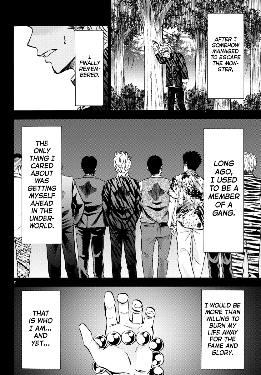 Page 2 of Chapter 115