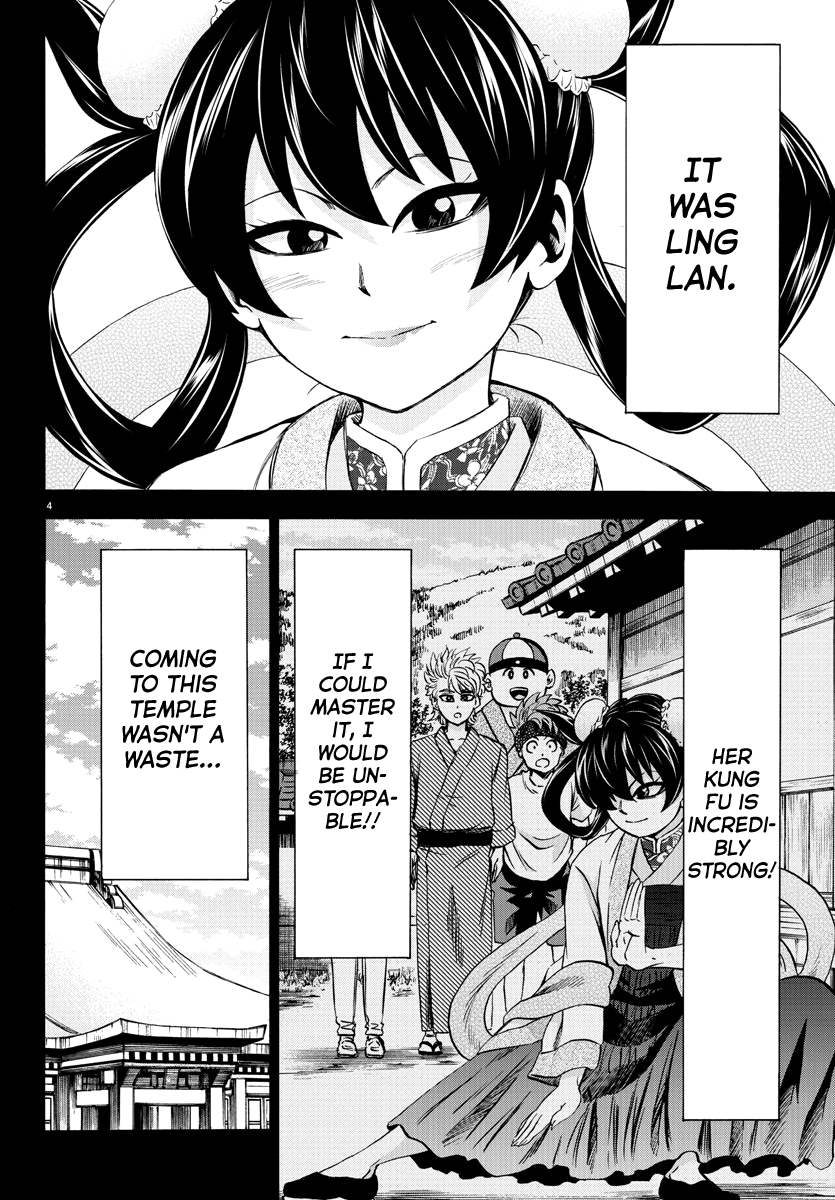 Page 4 of Chapter 115