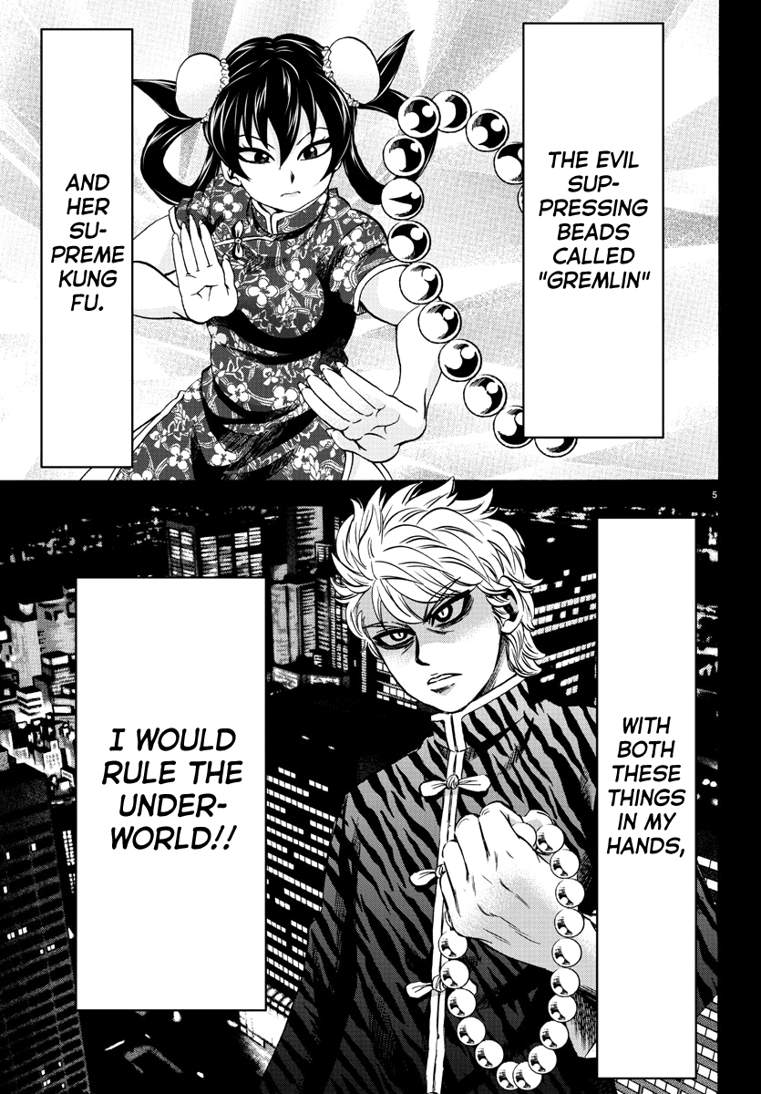Page 5 of Chapter 115
