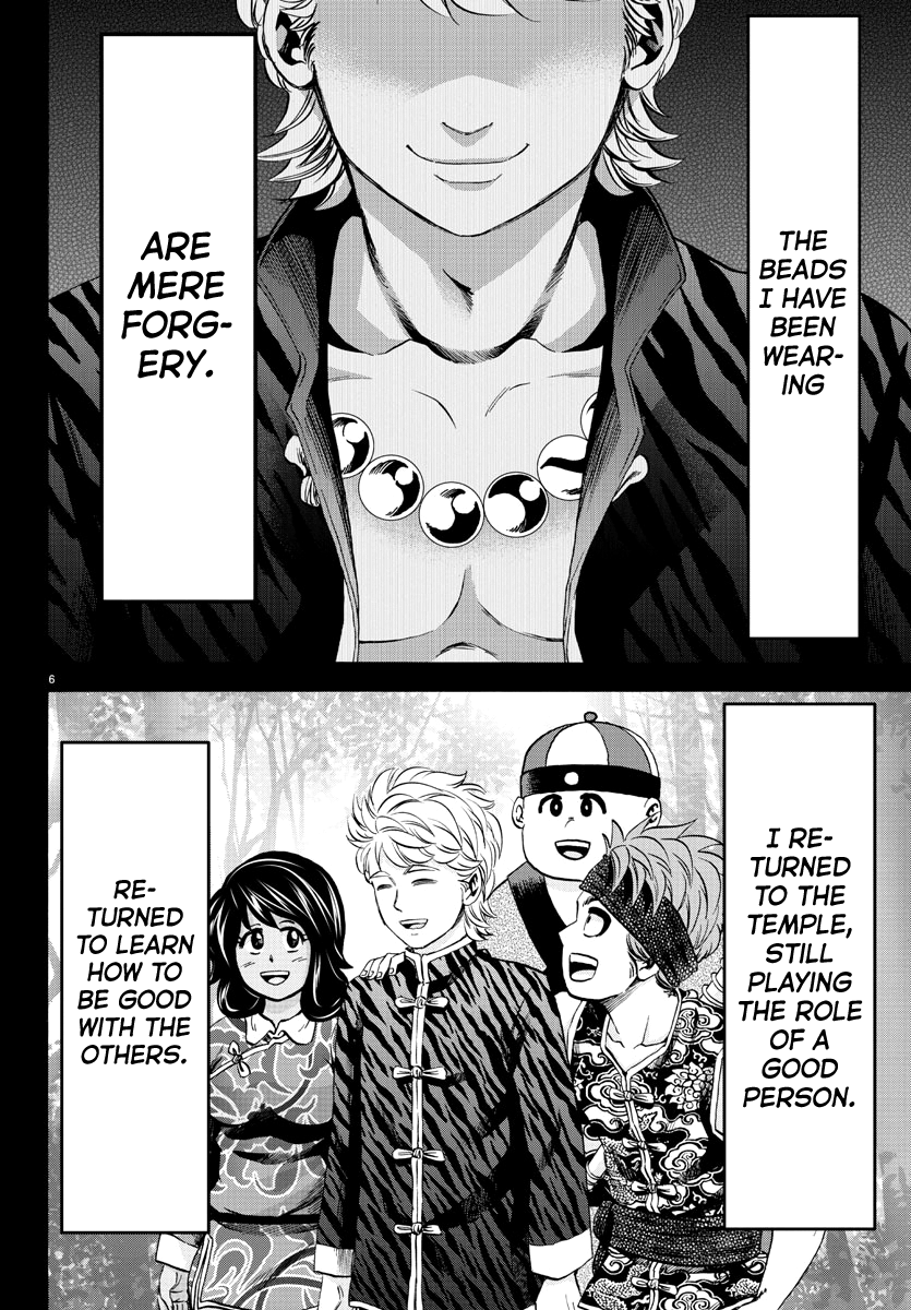 Page 6 of Chapter 115
