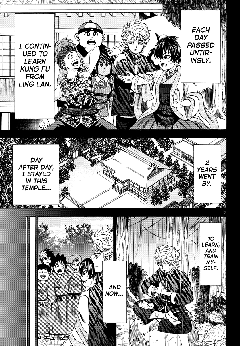 Page 7 of Chapter 115