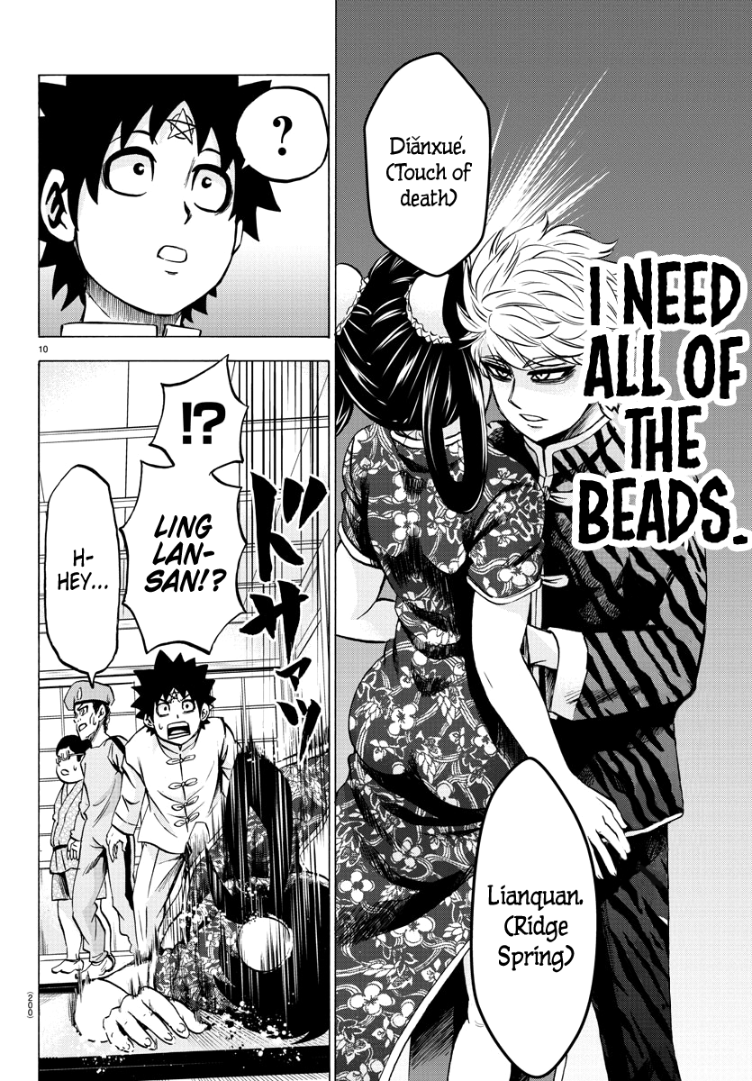 Page 9 of Chapter 115