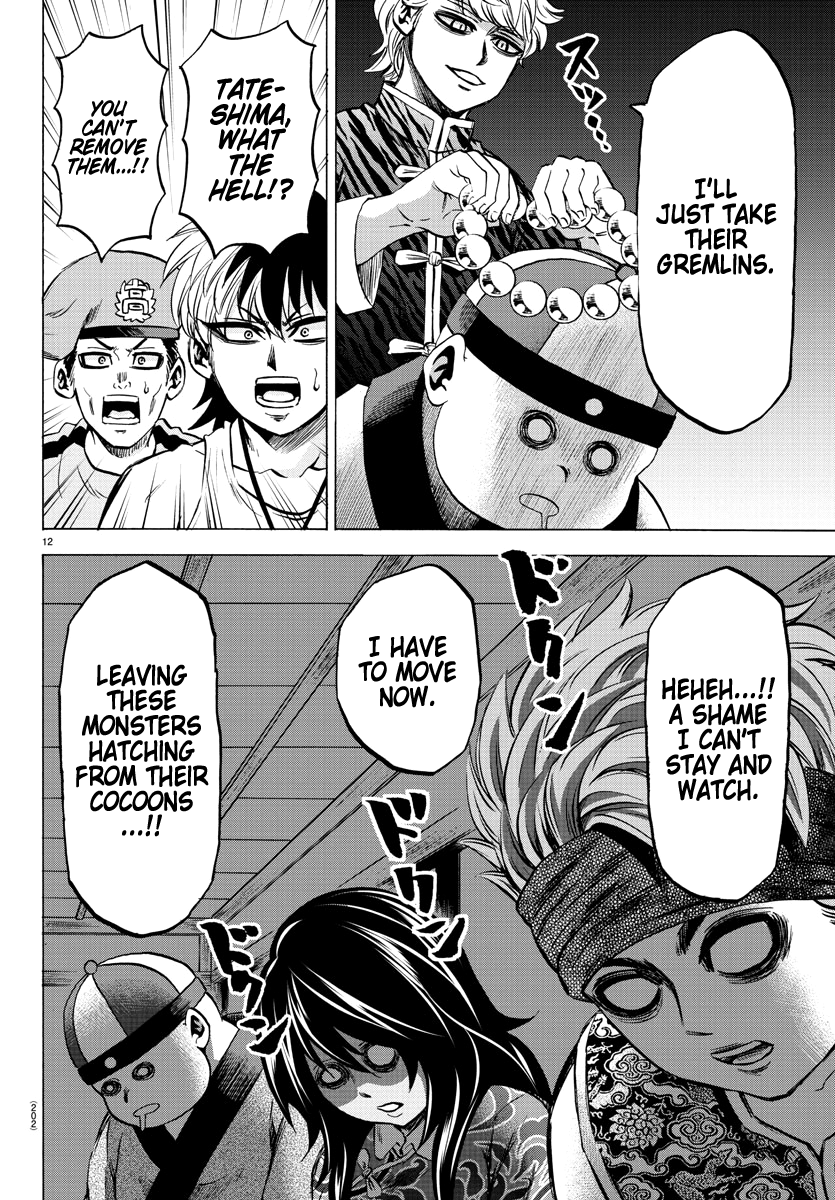 Page 11 of Chapter 115
