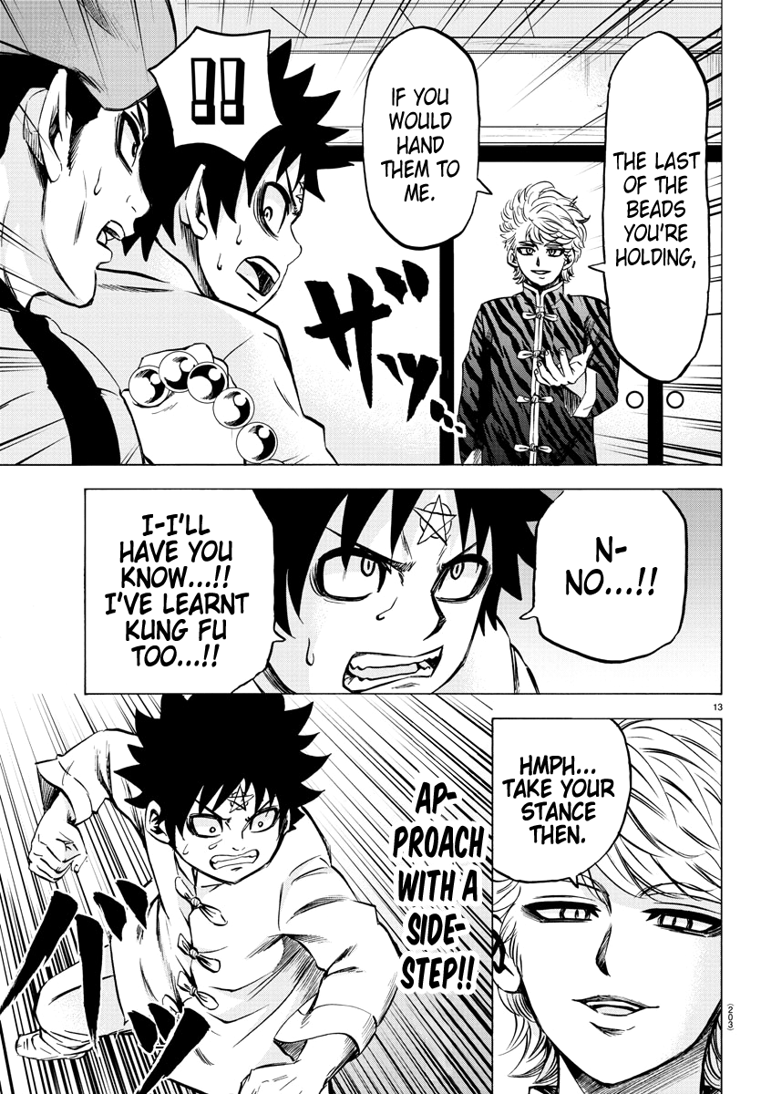 Page 12 of Chapter 115