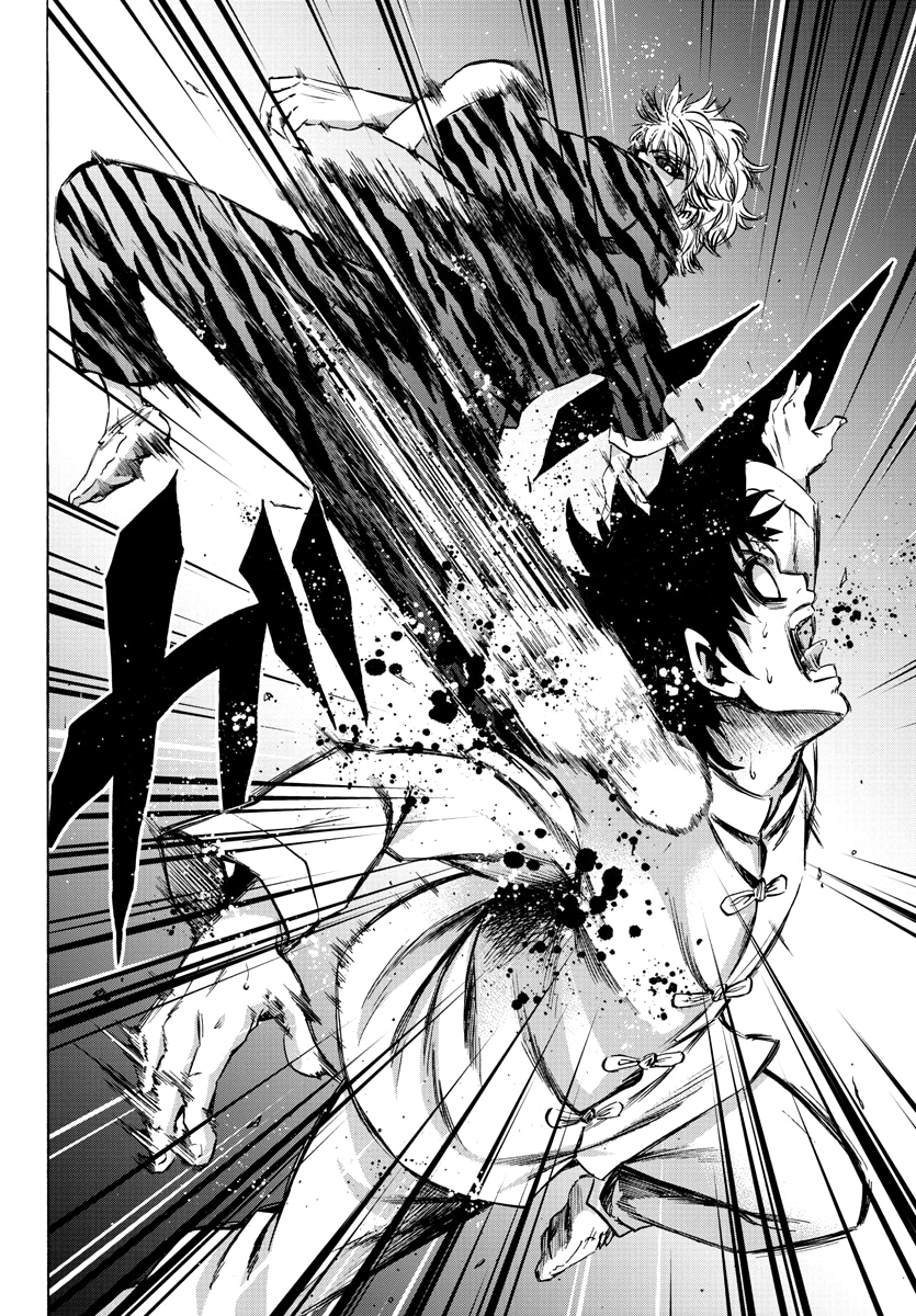 Page 13 of Chapter 115