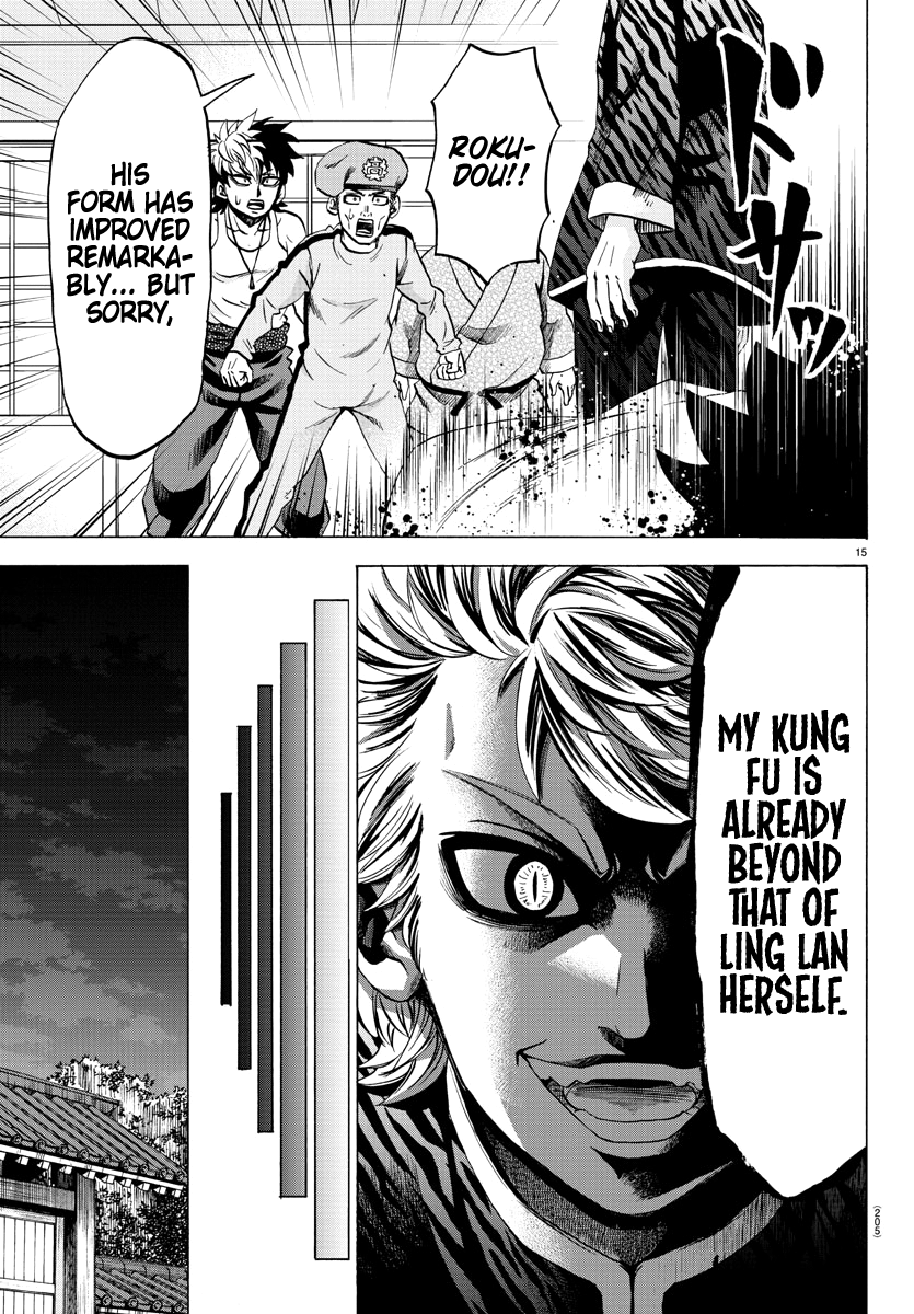 Page 14 of Chapter 115