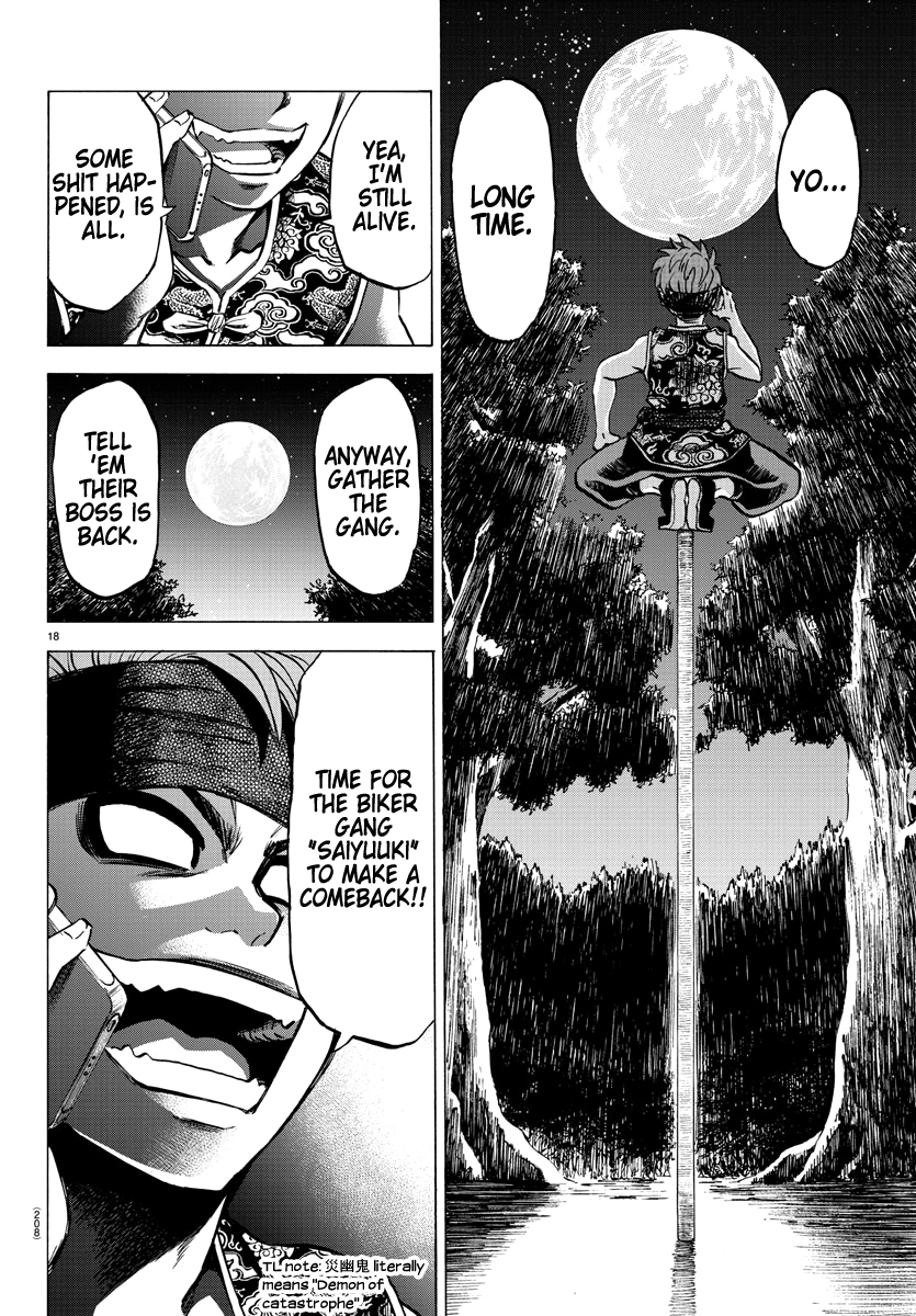 Page 17 of Chapter 115