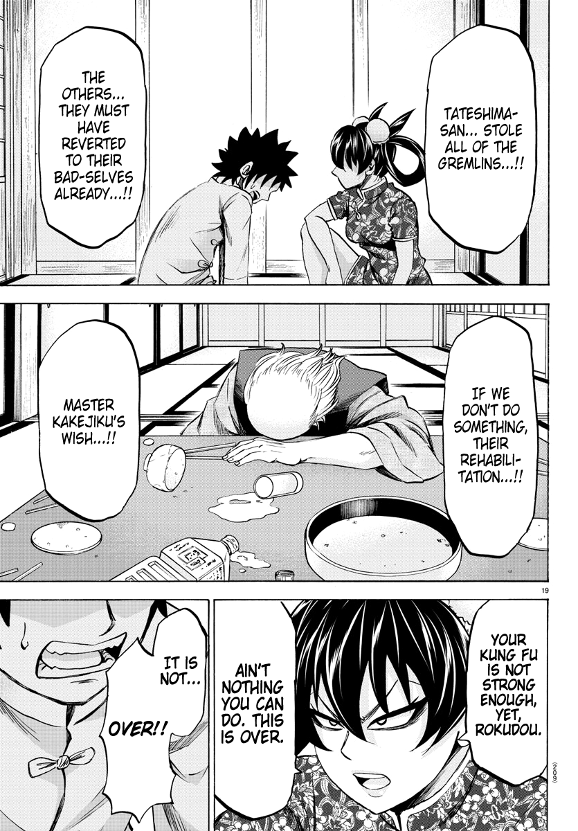 Page 18 of Chapter 115