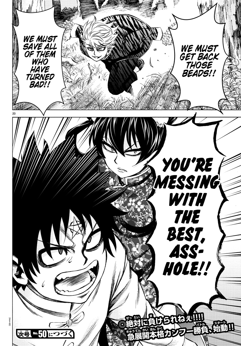 Page 19 of Chapter 115