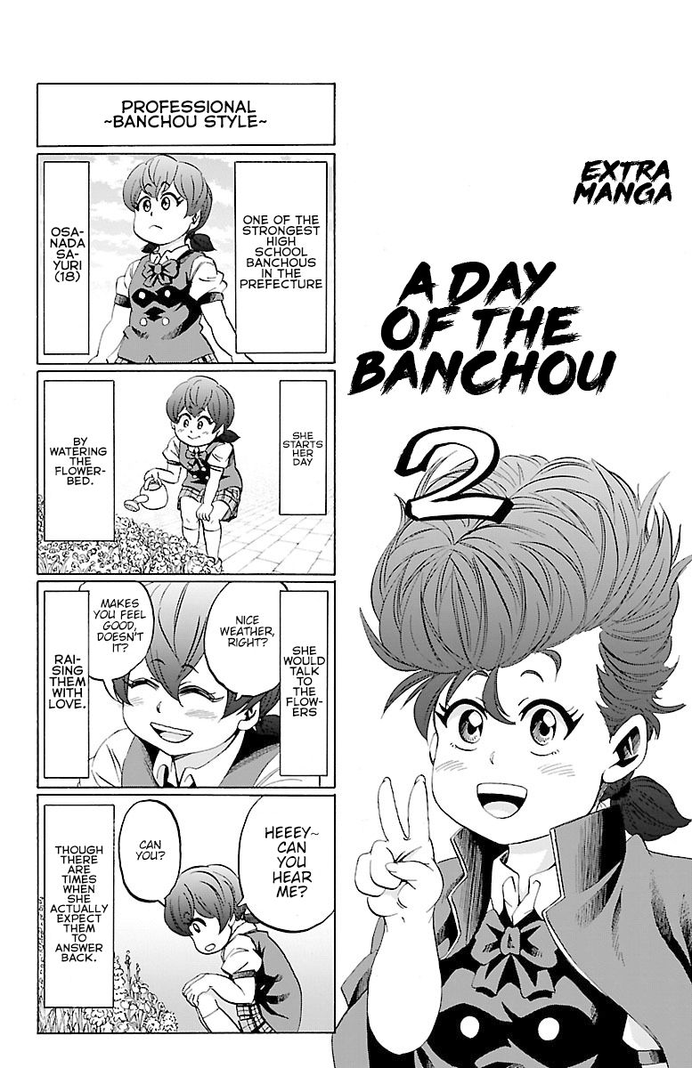 Page 1 of Chapter 115.5