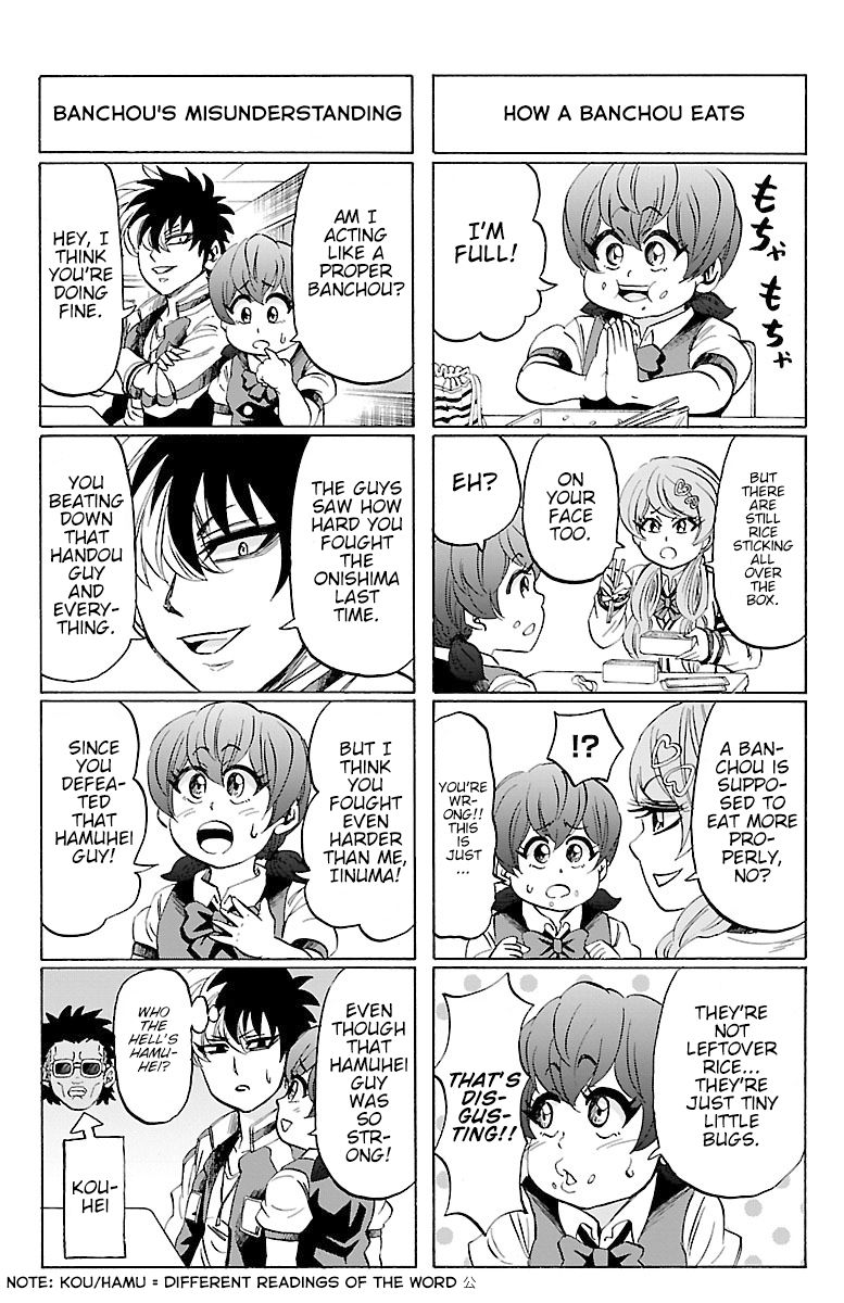Page 2 of Chapter 115.5