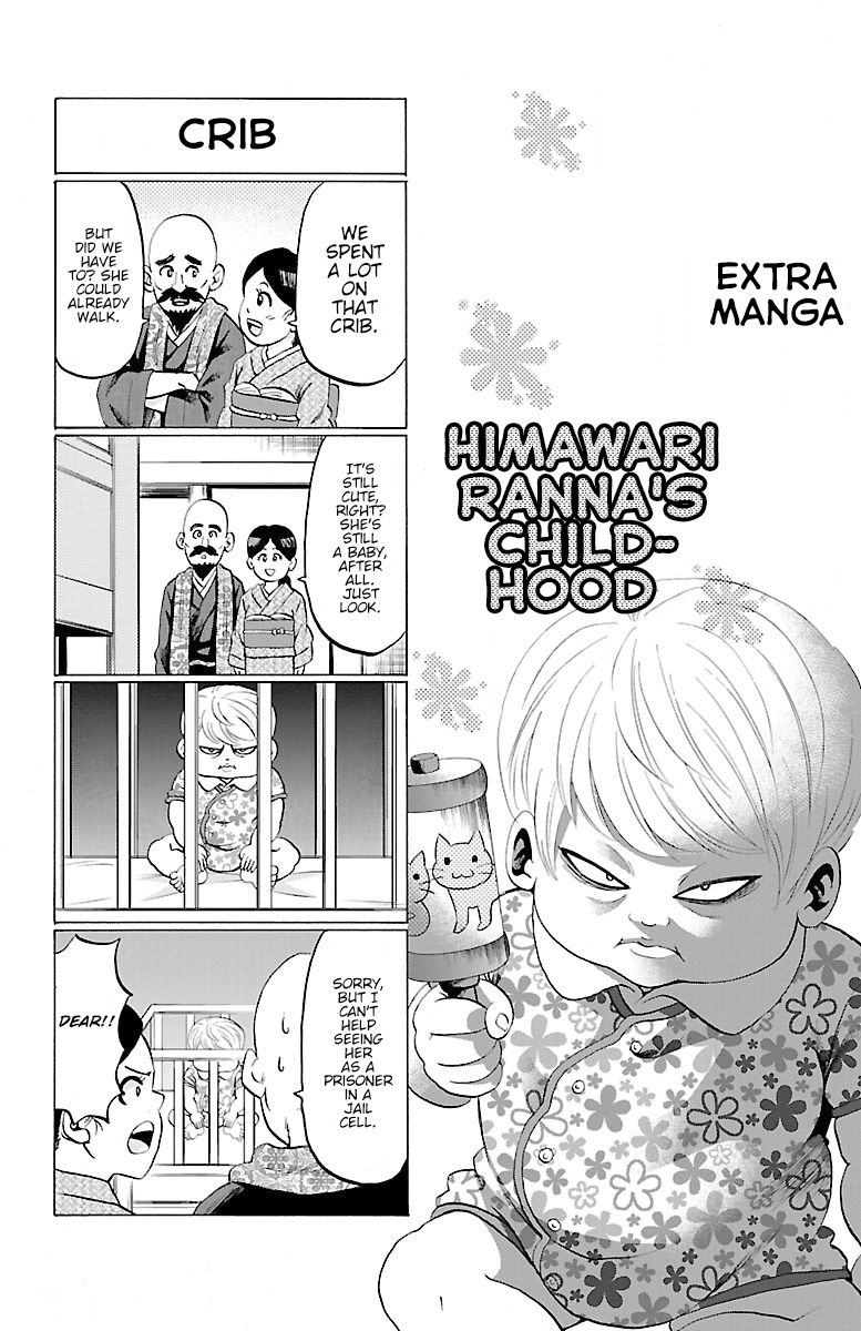 Page 5 of Chapter 115.5