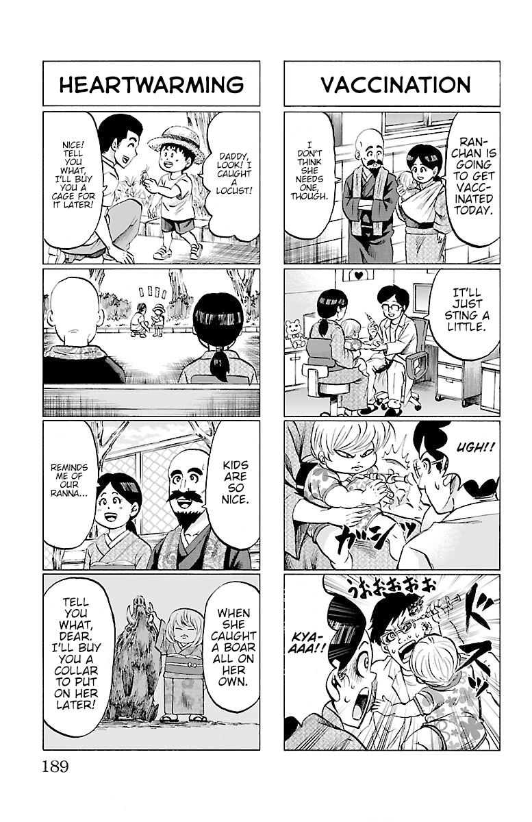 Page 6 of Chapter 115.5
