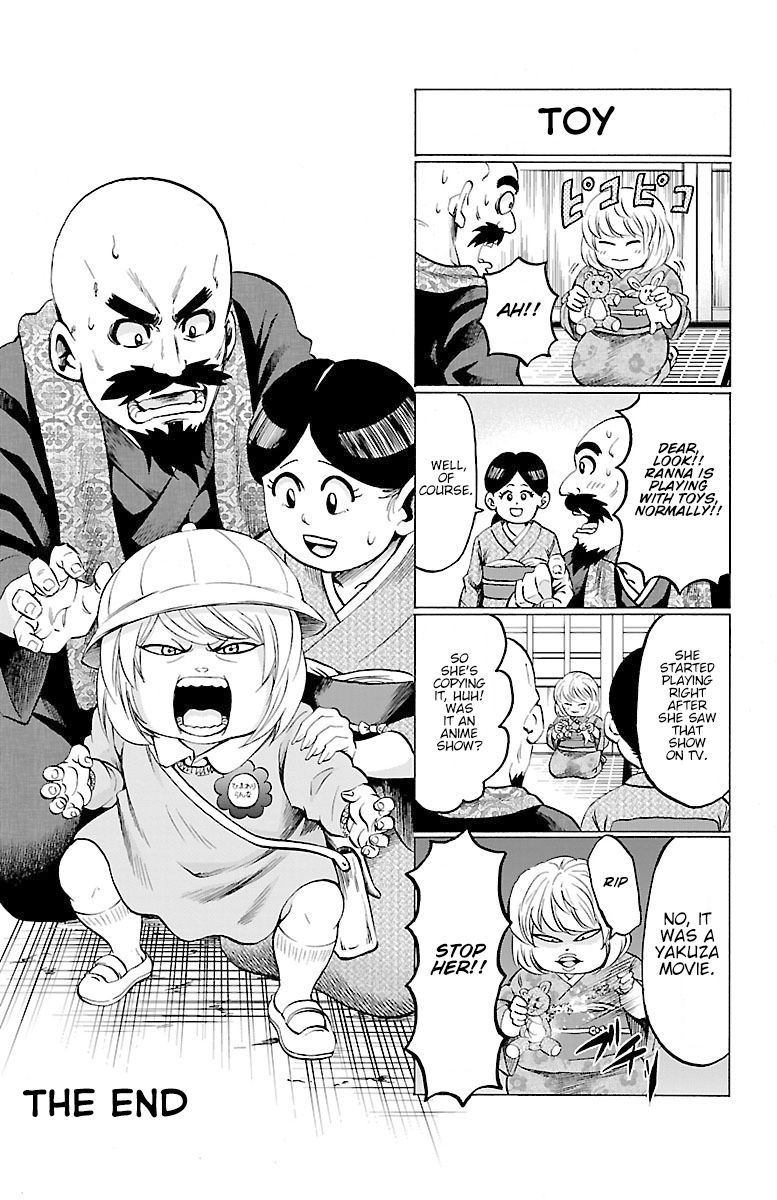 Page 8 of Chapter 115.5