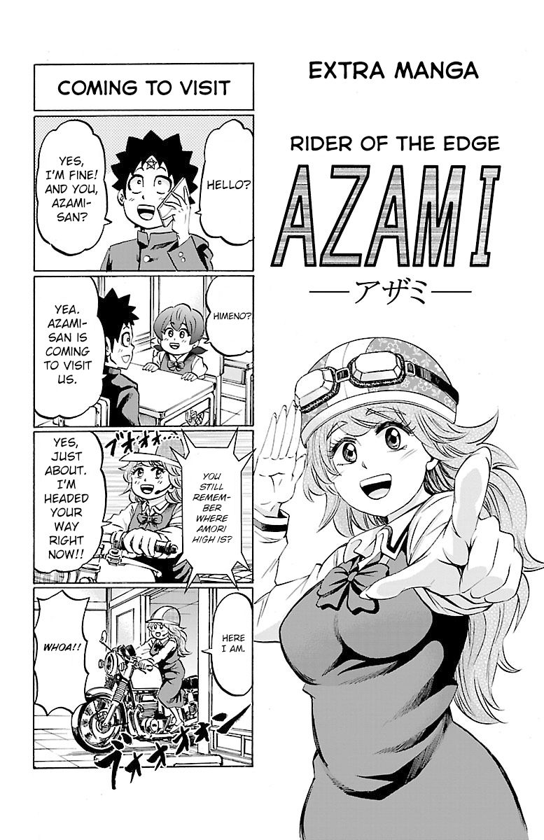 Page 9 of Chapter 115.5