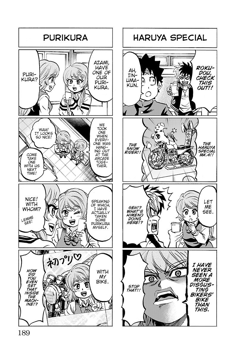 Page 10 of Chapter 115.5