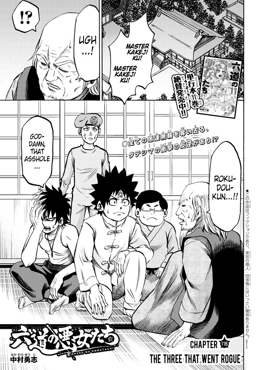 Page 1 of Chapter 116