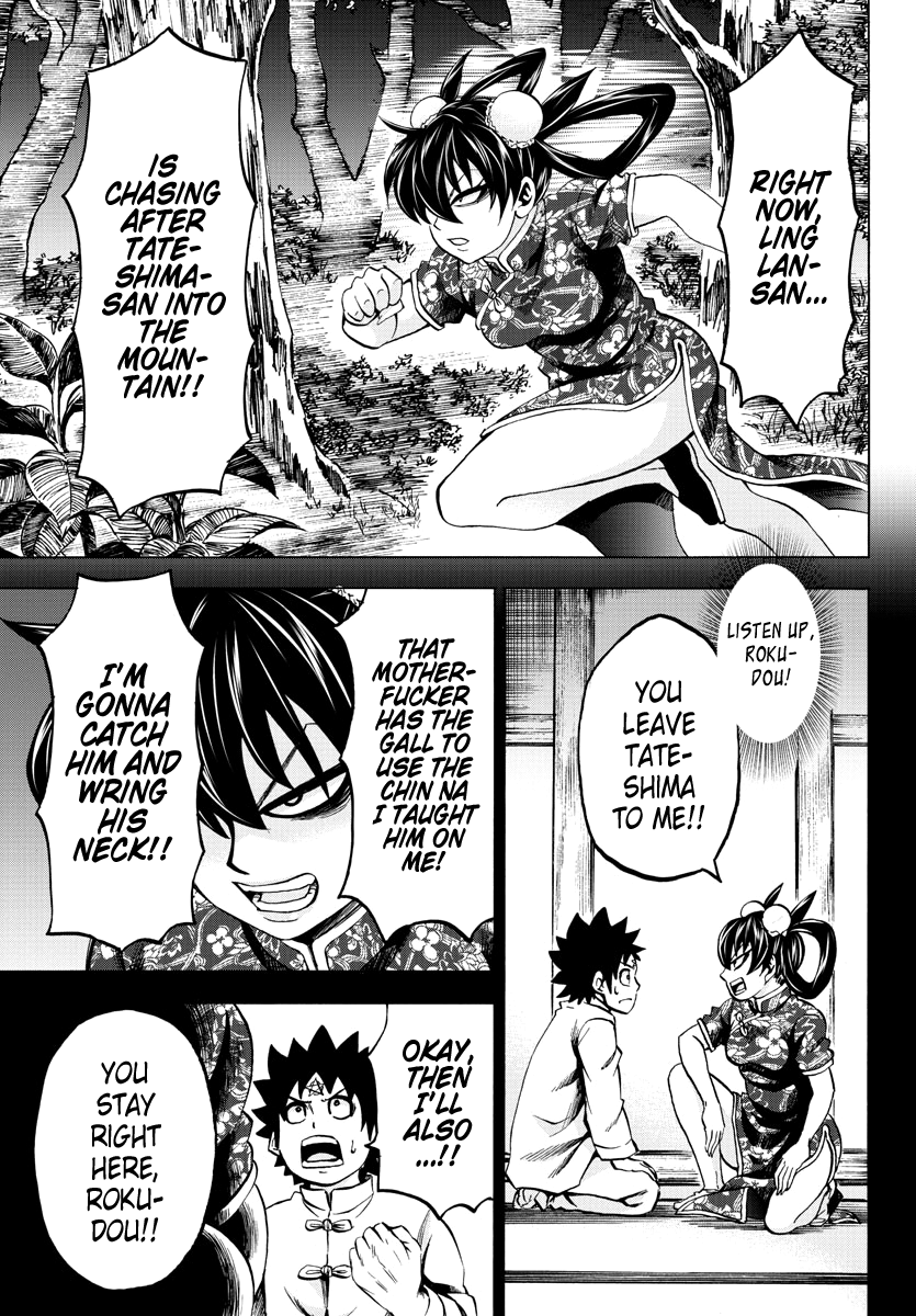 Page 3 of Chapter 116