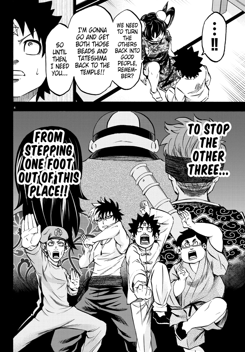 Page 4 of Chapter 116