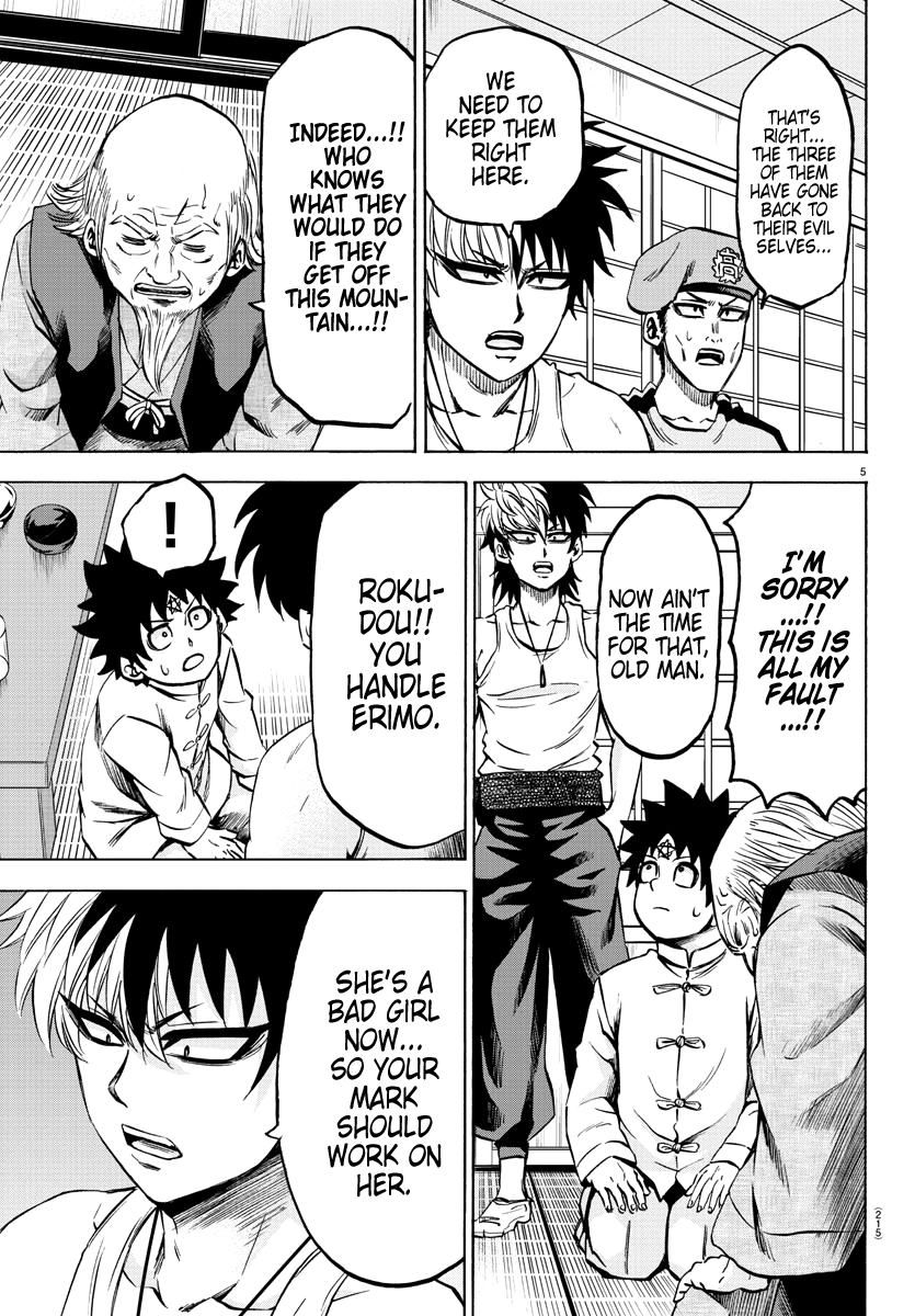 Page 5 of Chapter 116