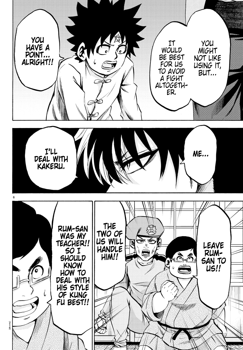 Page 6 of Chapter 116