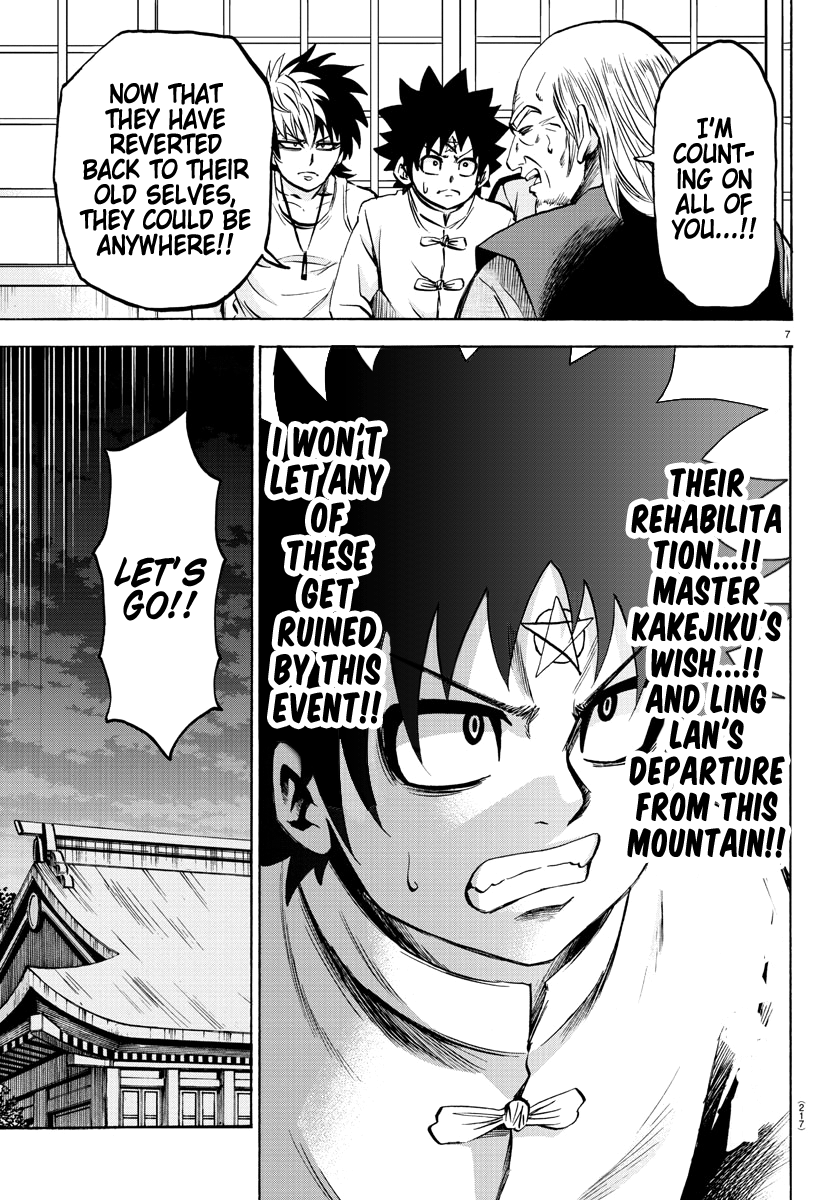 Page 7 of Chapter 116