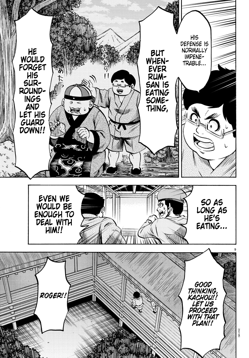 Page 9 of Chapter 116