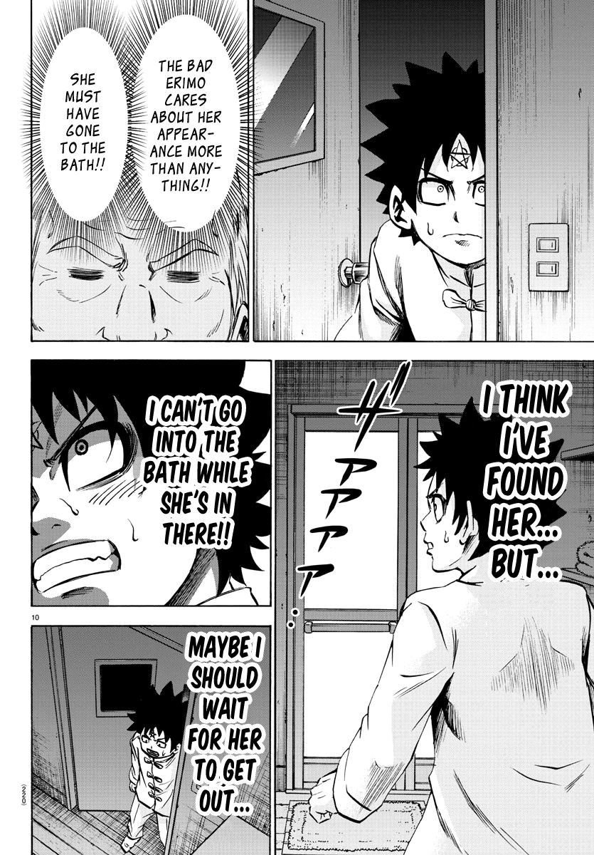 Page 10 of Chapter 116