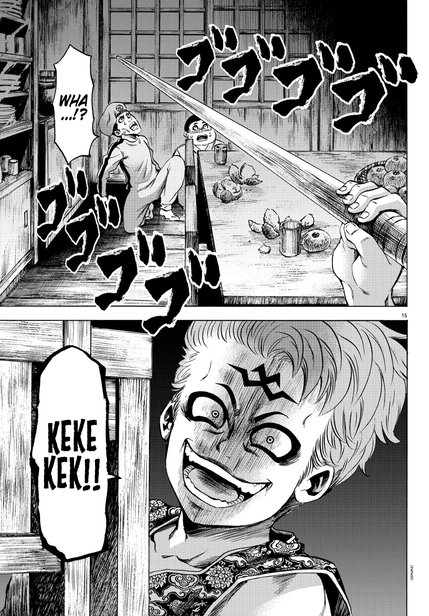 Page 14 of Chapter 116