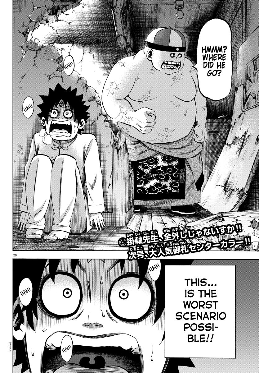 Page 19 of Chapter 116