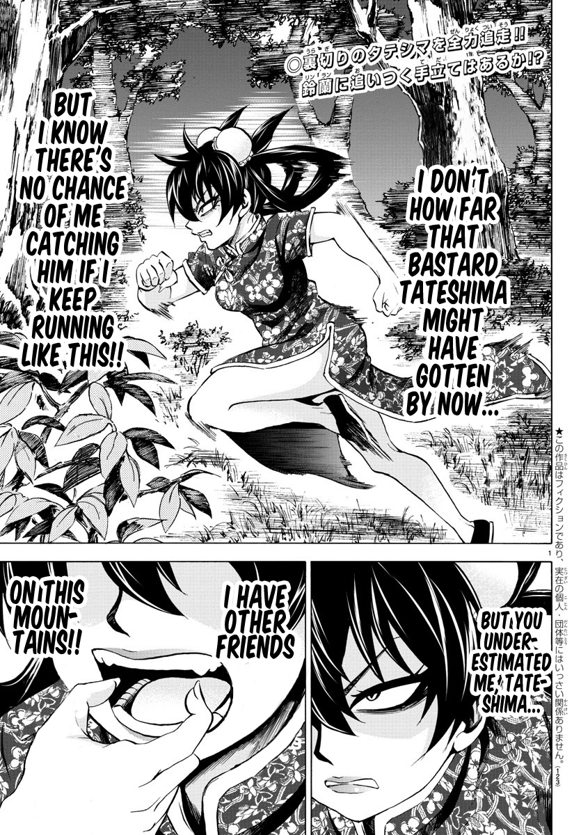 Page 2 of Chapter 117