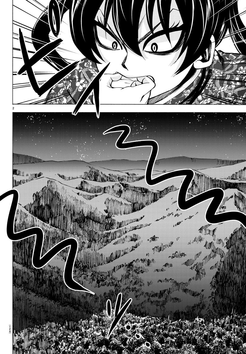Page 3 of Chapter 117