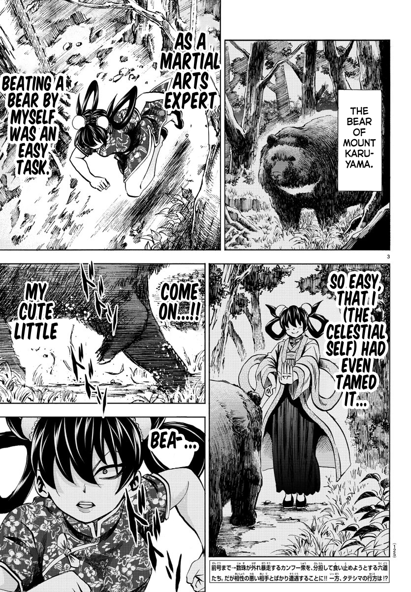 Page 4 of Chapter 117