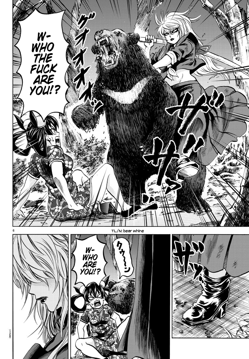 Page 6 of Chapter 117