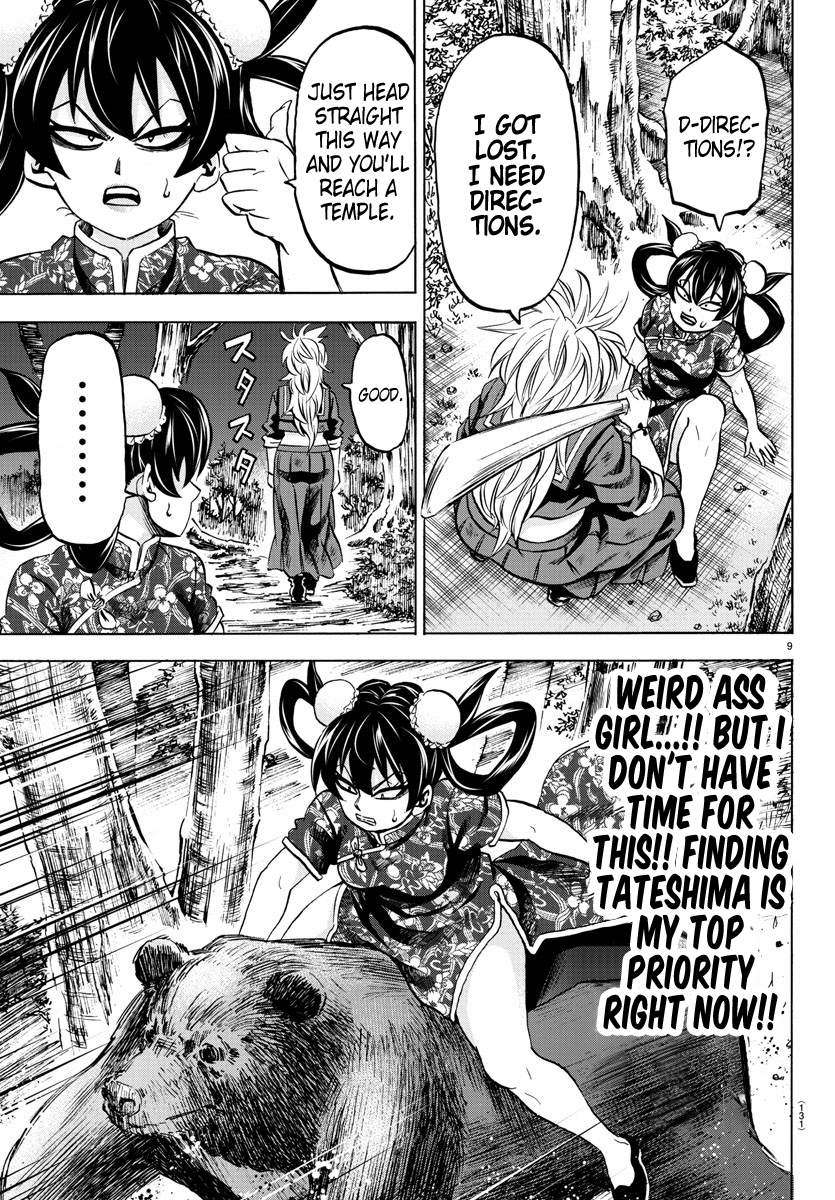 Page 9 of Chapter 117