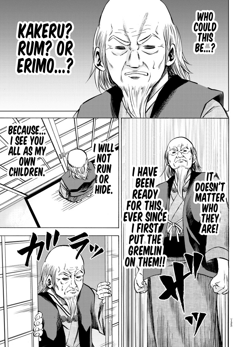Page 13 of Chapter 117