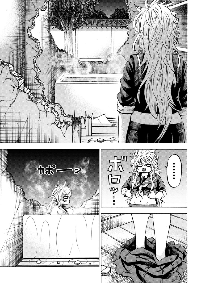 Page 16 of Chapter 117