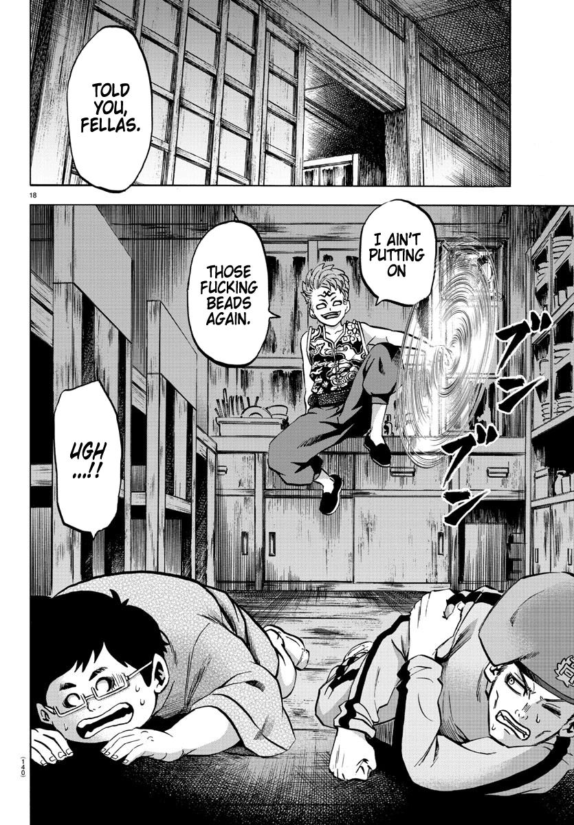 Page 17 of Chapter 117