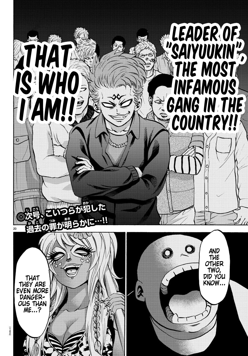 Page 19 of Chapter 117