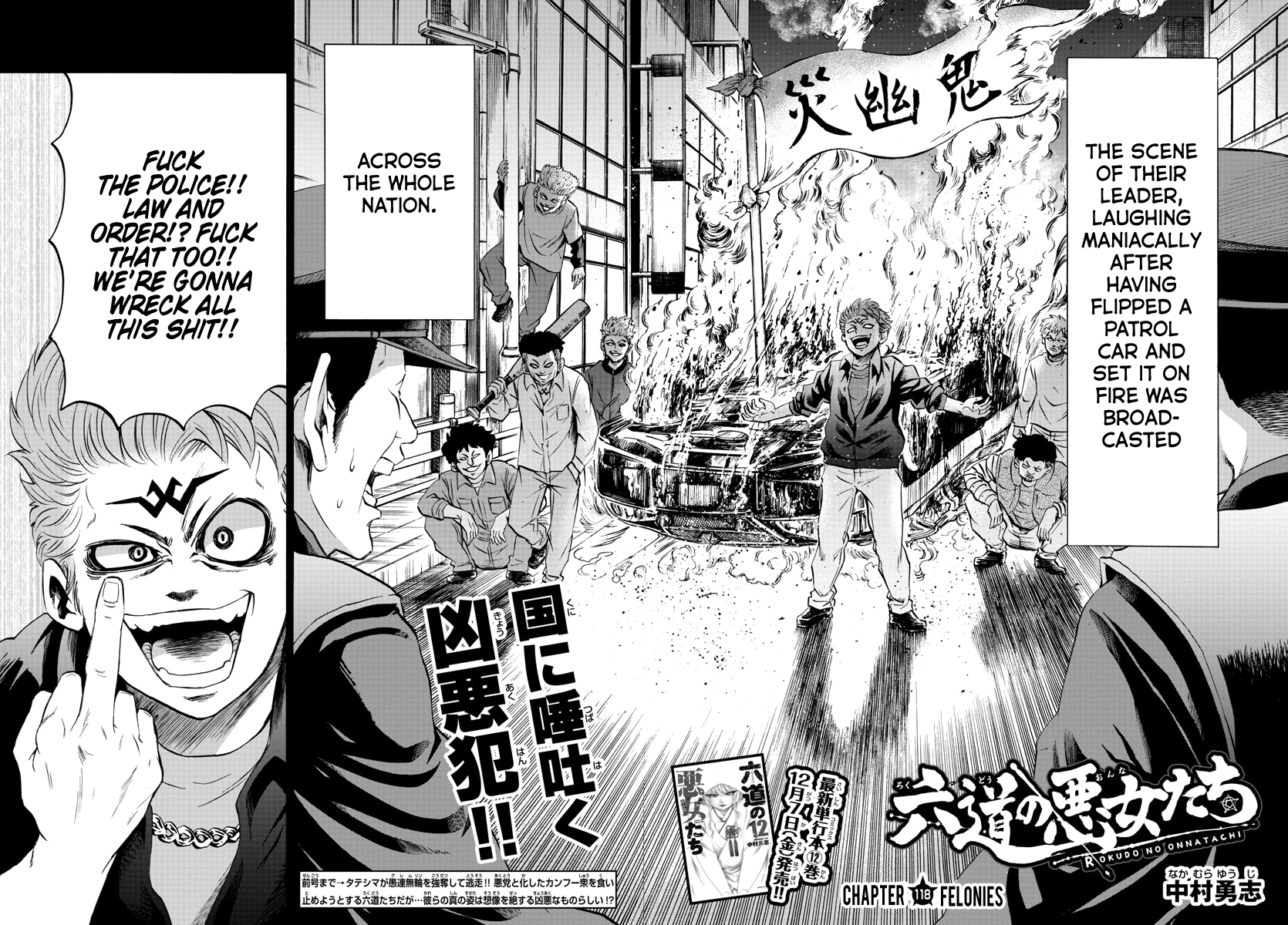 Page 2 of Chapter 118