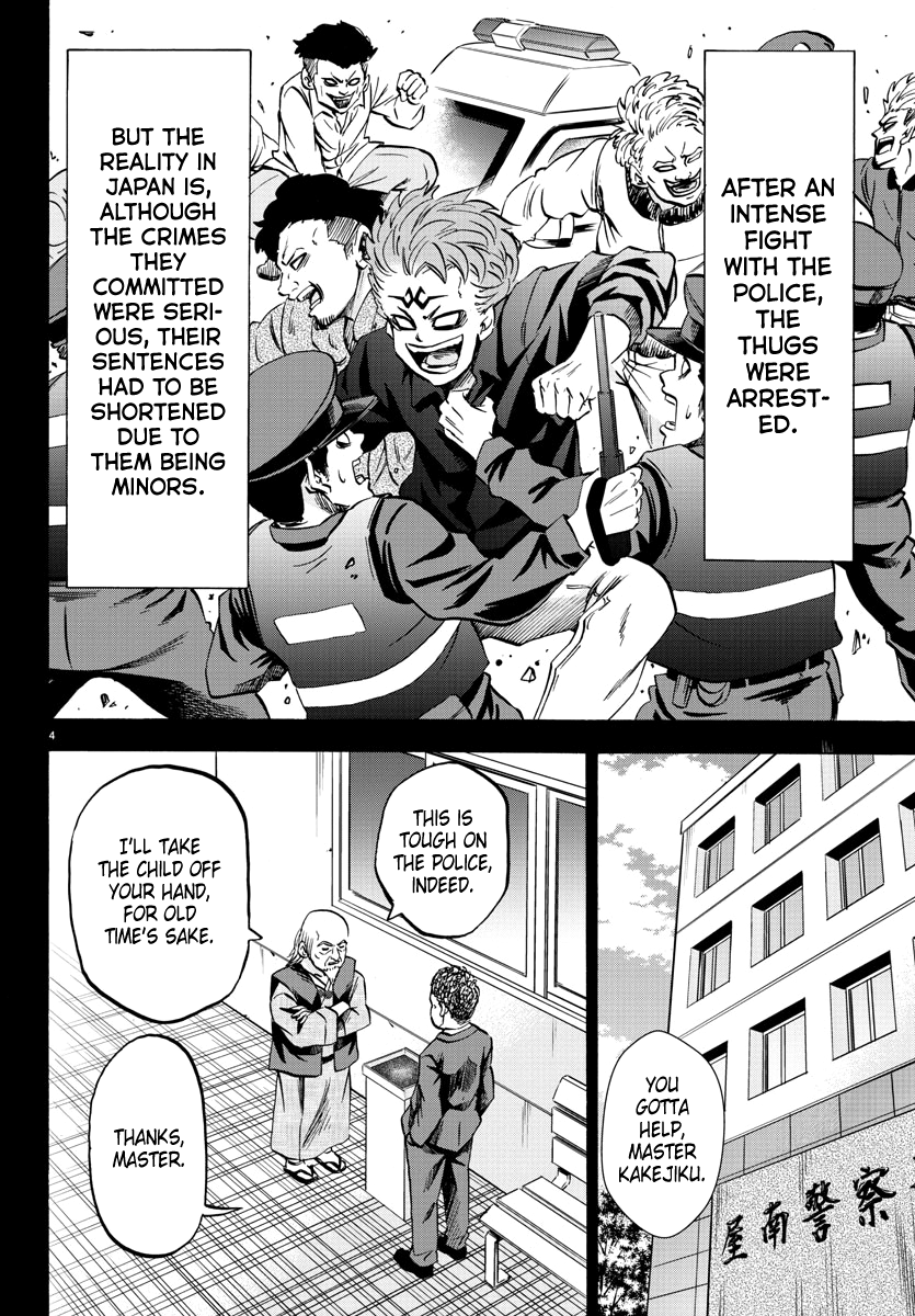 Page 3 of Chapter 118