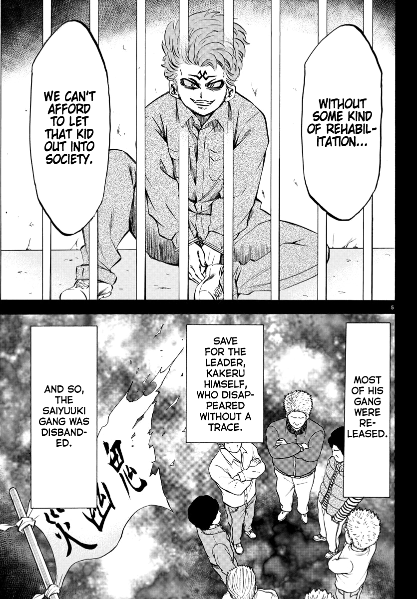 Page 4 of Chapter 118