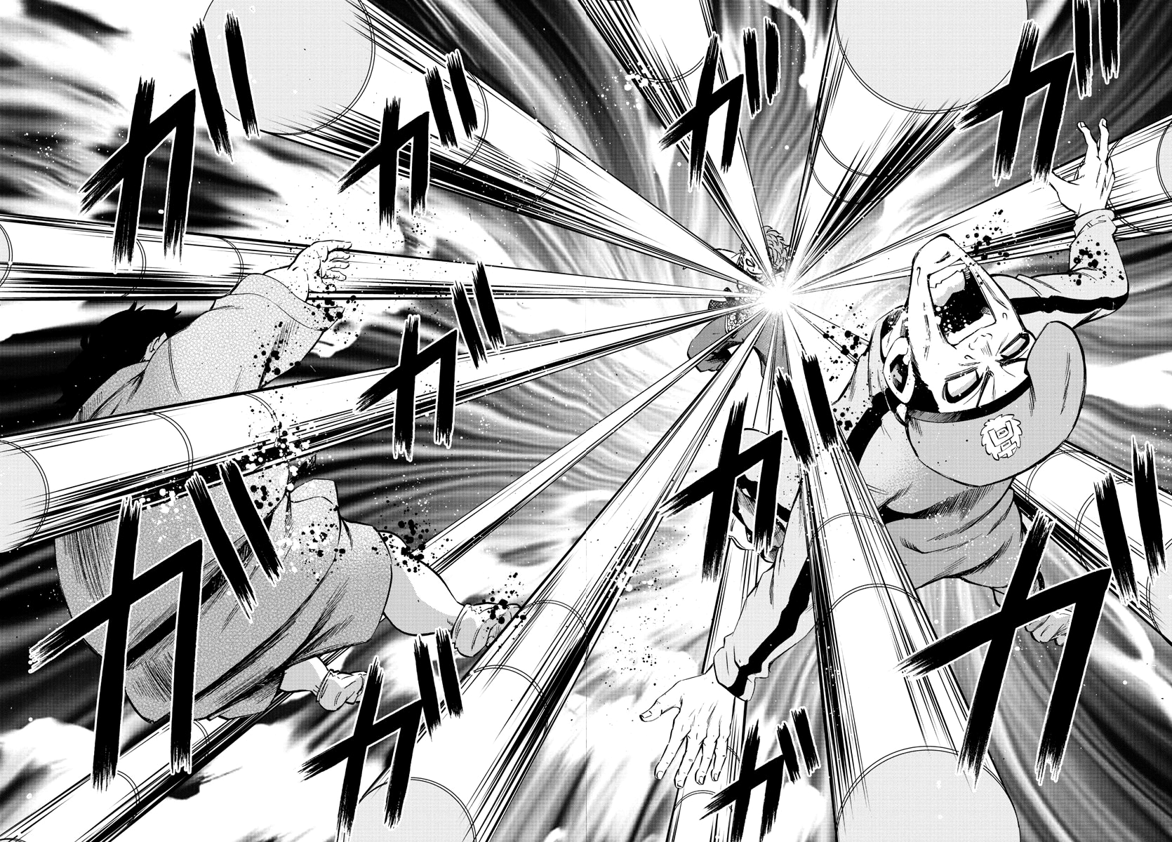 Page 5 of Chapter 118