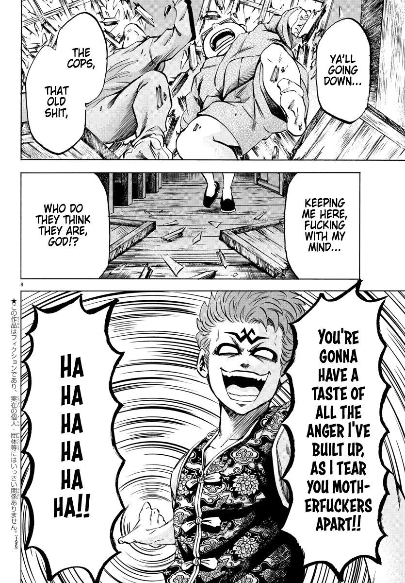 Page 6 of Chapter 118