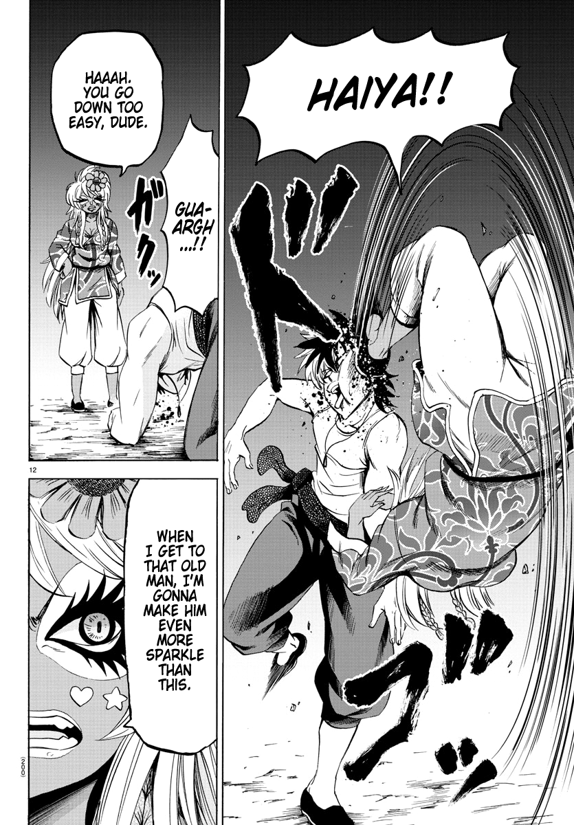 Page 10 of Chapter 118