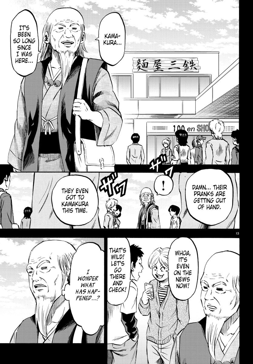 Page 11 of Chapter 118