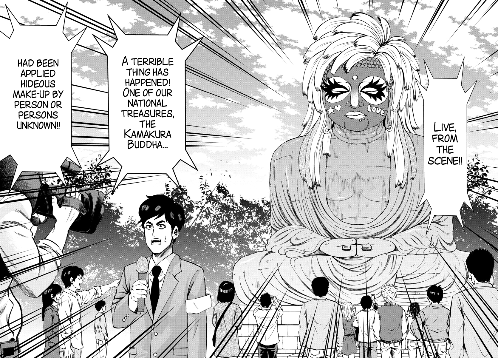 Page 12 of Chapter 118